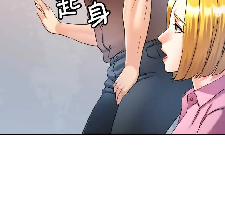 漫画《可以爱你吗》第87话第130张图