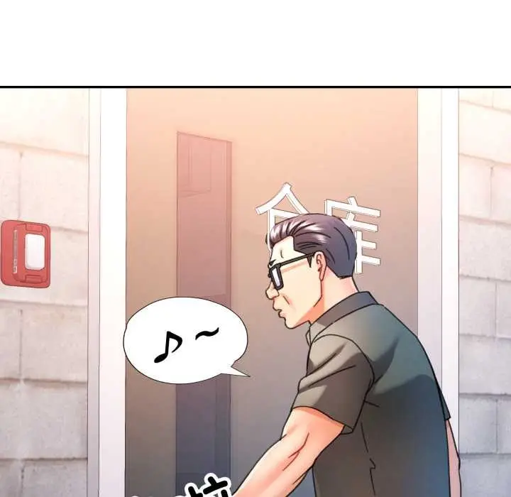 漫画《可以爱你吗》第87话第6张图
