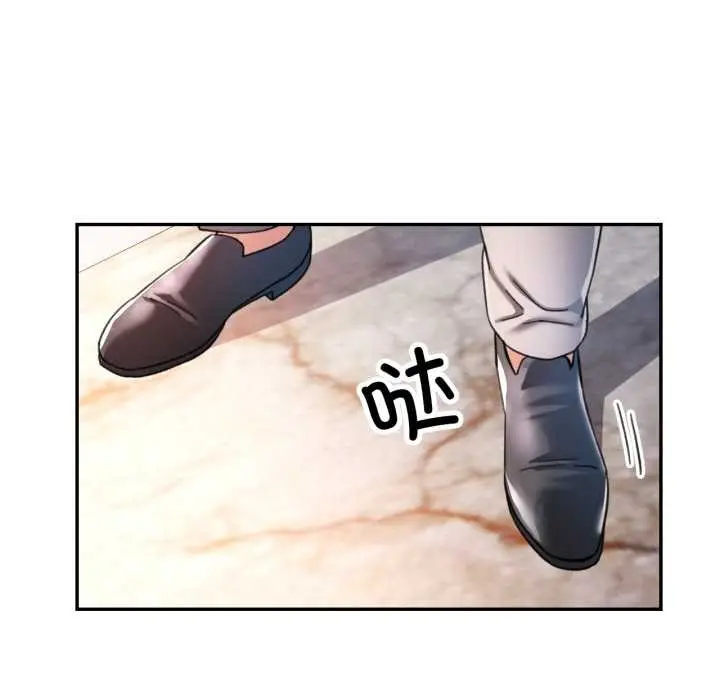 漫画《可以爱你吗》第87话第8张图