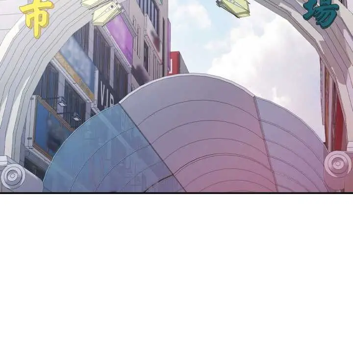 漫画《可以爱你吗》第99话第35张图