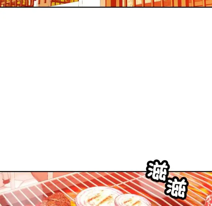 漫画《可以爱你吗》第101话第31张图