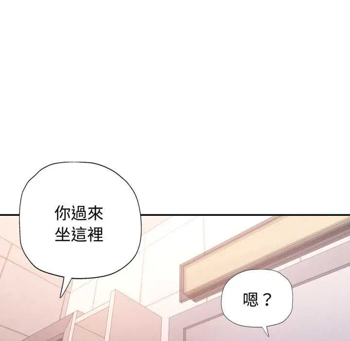 漫画《可以爱你吗》第101话第68张图