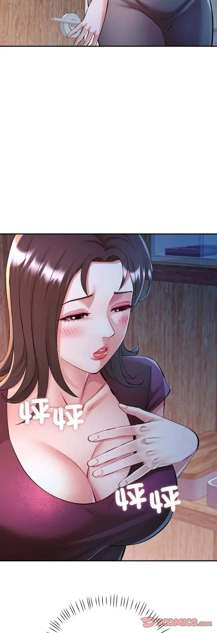 漫画《可以爱你吗》第102话第4张图