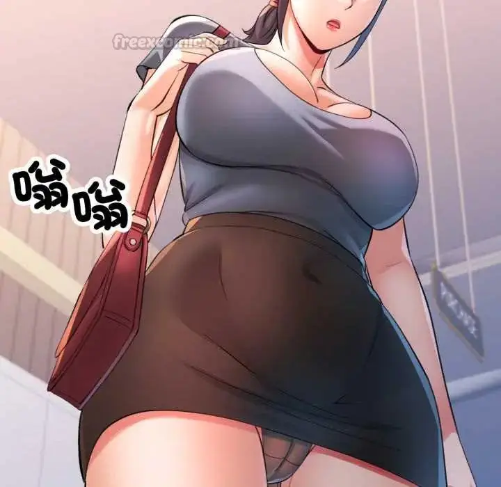 漫画《可以爱你吗》第103话第150张图