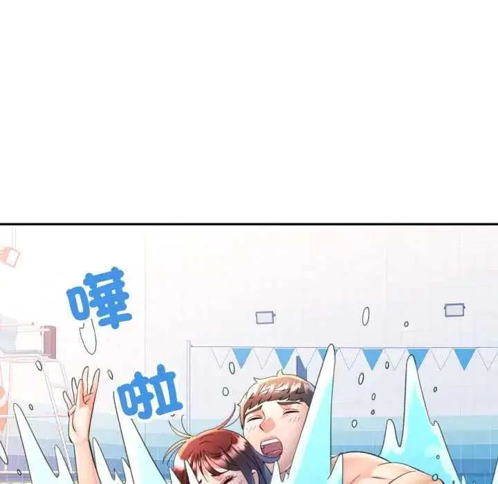 漫画《可以爱你吗》第103话第63张图