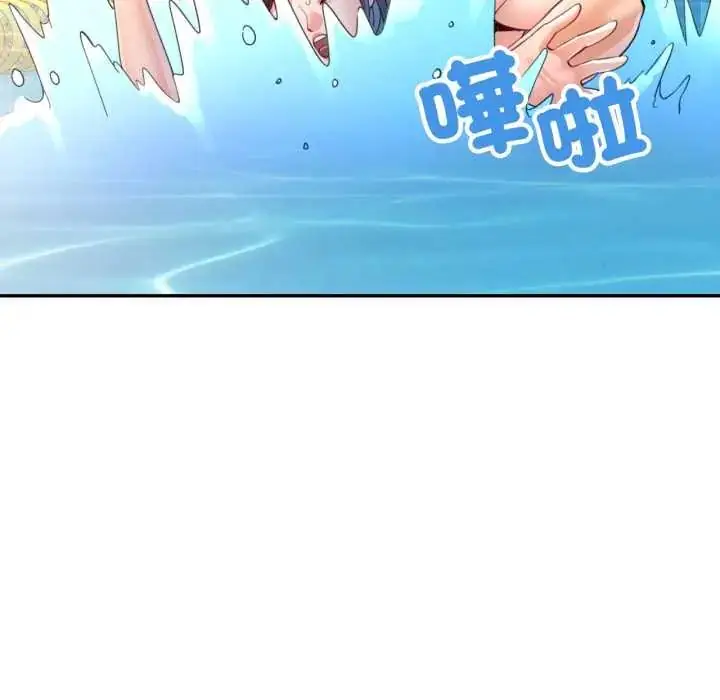 漫画《可以爱你吗》第103话第64张图