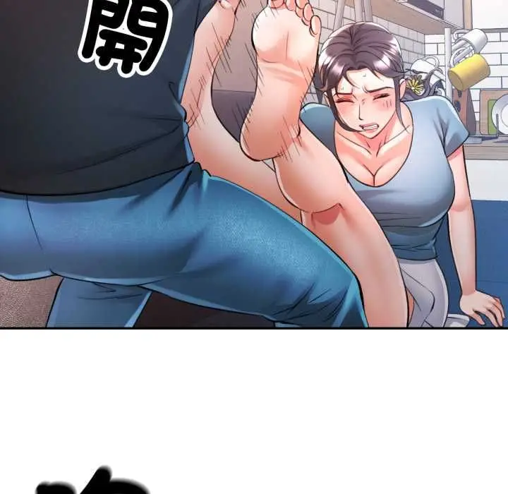 漫画《可以爱你吗》第104话第104张图