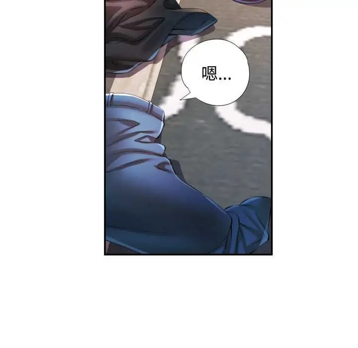 漫画《可以爱你吗》第104话第116张图