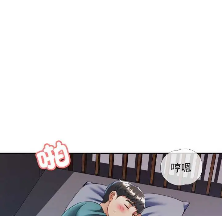 漫画《可以爱你吗》第104话第131张图