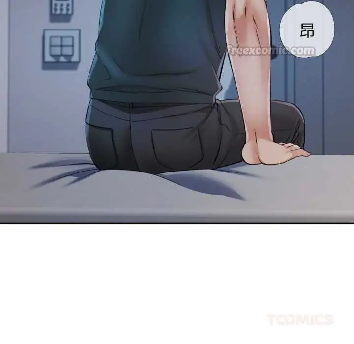 漫画《可以爱你吗》第104话第135张图