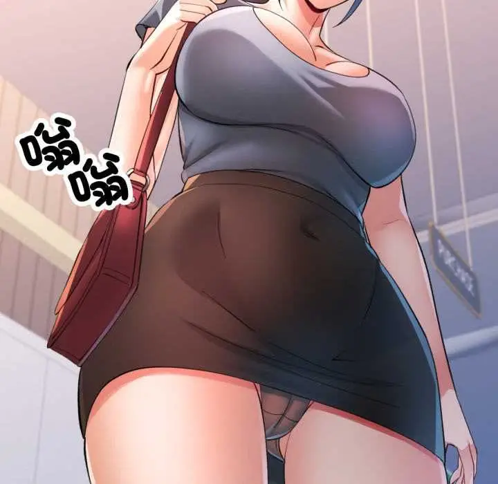 漫画《可以爱你吗》第104话第5张图