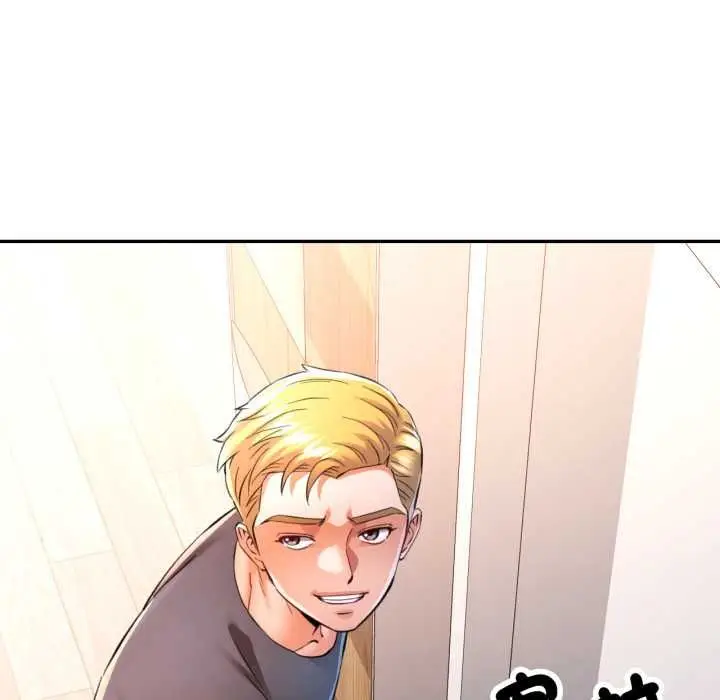 漫画《可以爱你吗》第104话第72张图