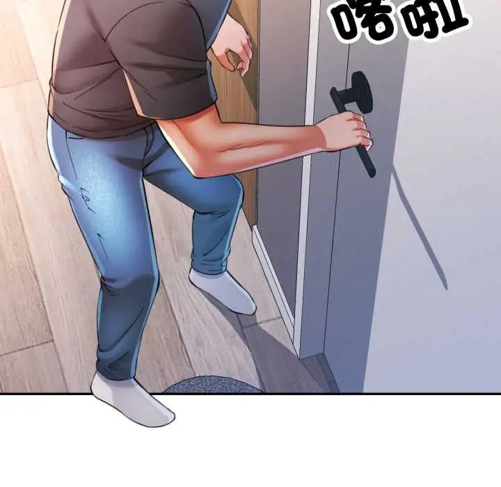 漫画《可以爱你吗》第104话第73张图