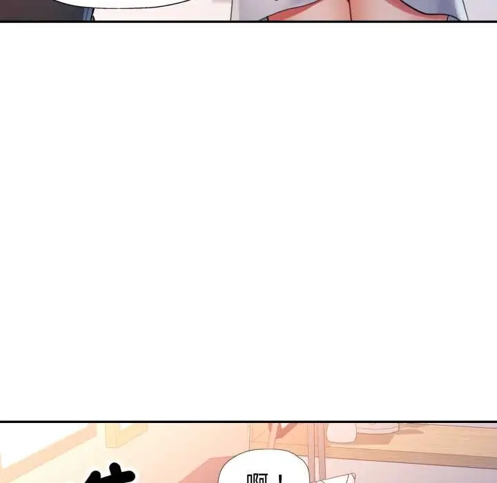 漫画《可以爱你吗》第104话第82张图