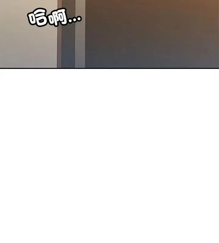 漫画《可以爱你吗》第108话第127张图
