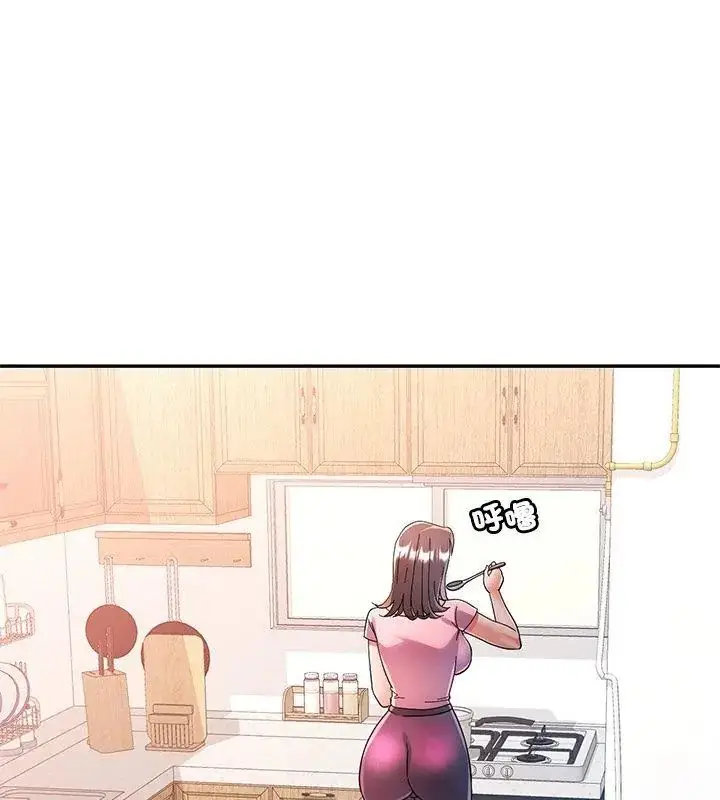 漫画《可以爱你吗》第108话第42张图