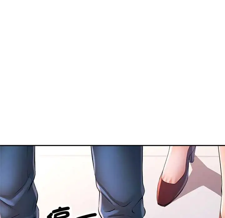 漫画《可以爱你吗》第109话第157张图