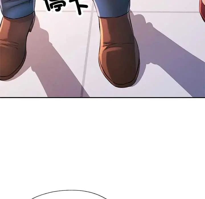 漫画《可以爱你吗》第109话第158张图