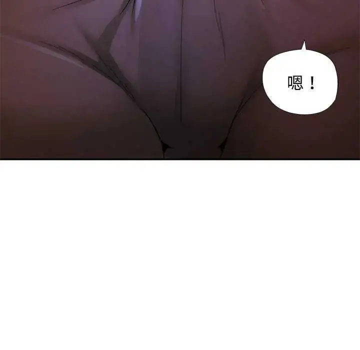 漫画《可以爱你吗》第111话第100张图