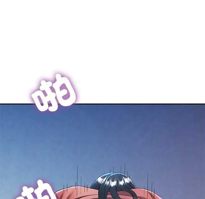 漫画《可以爱你吗》第111话第128张图
