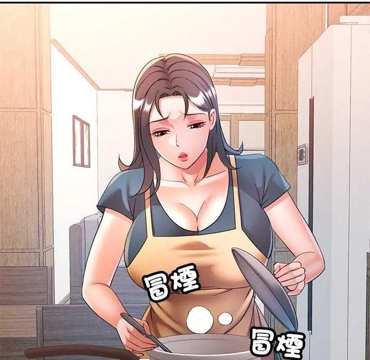 漫画《可以爱你吗》第111话第142张图