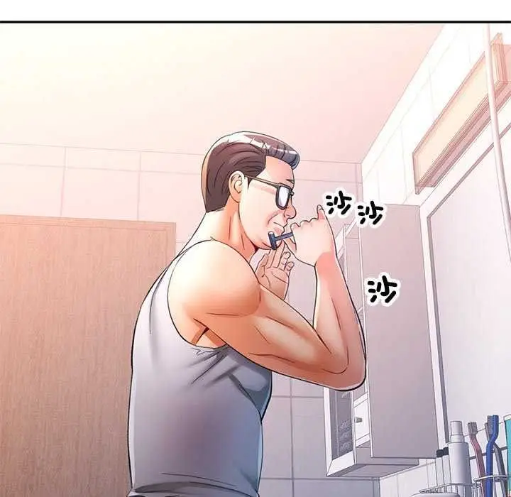 漫画《可以爱你吗》第111话第144张图