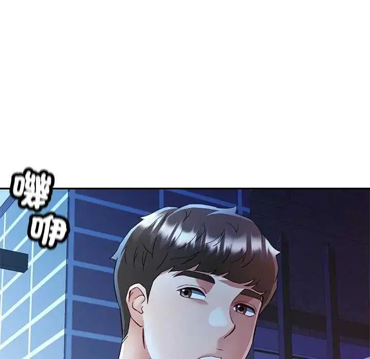 漫画《可以爱你吗》第111话第31张图