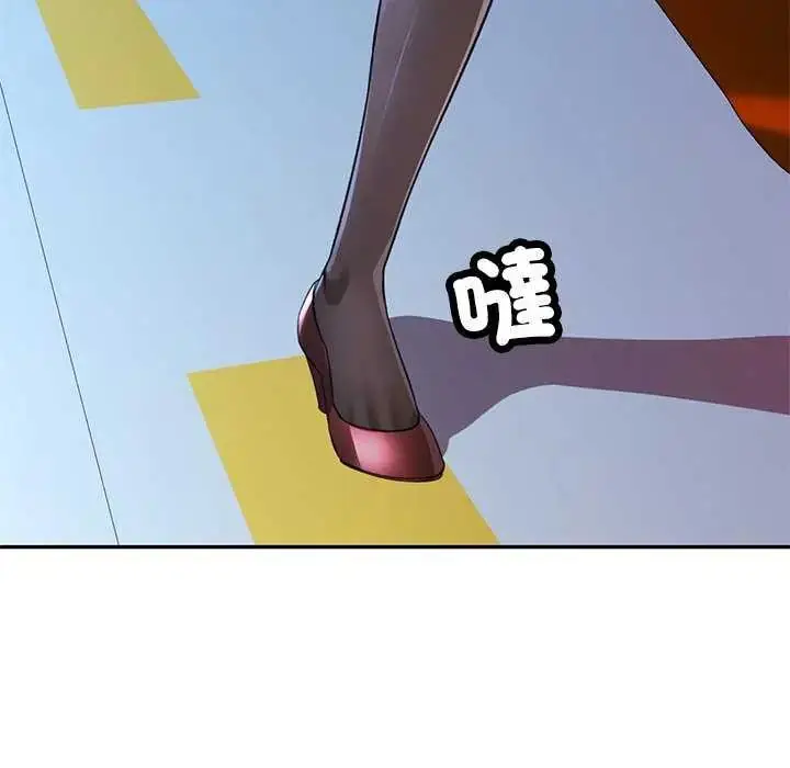 漫画《可以爱你吗》第111话第34张图