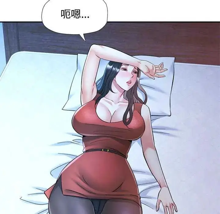 漫画《可以爱你吗》第111话第59张图