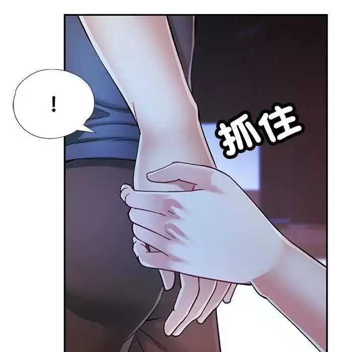 漫画《可以爱你吗》第111话第64张图