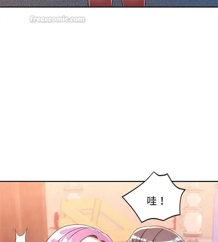 漫画《可以爱你吗》第113话第105张图