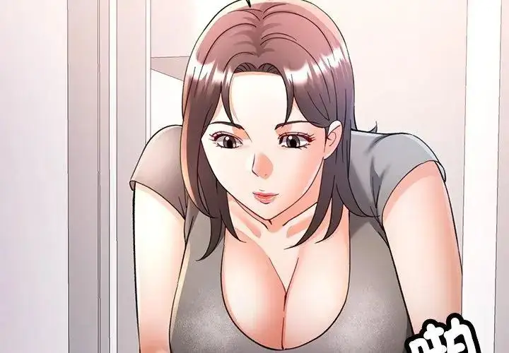 漫画《可以爱你吗》第113话第125张图