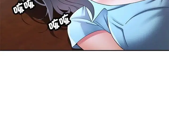 漫画《可以爱你吗》第113话第26张图