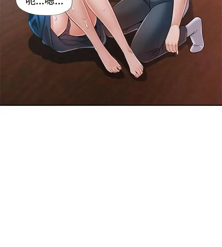 漫画《可以爱你吗》第113话第28张图
