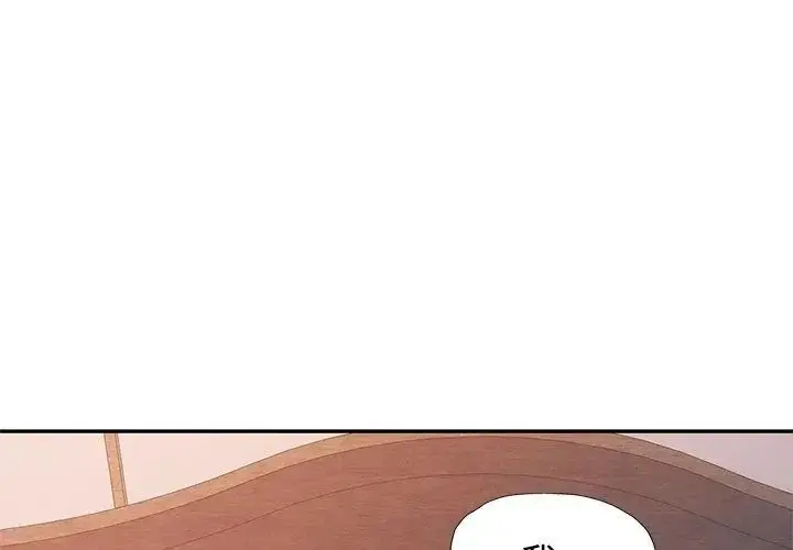 漫画《可以爱你吗》第113话第59张图