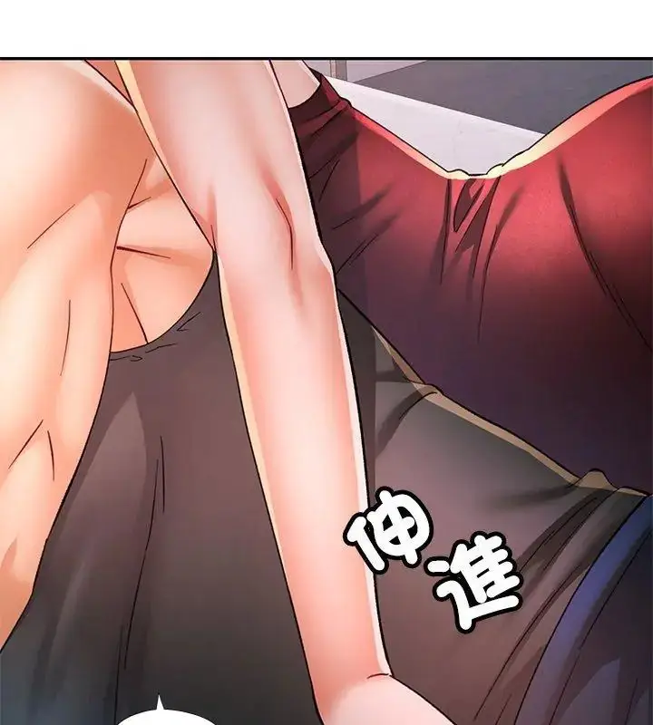 漫画《可以爱你吗》第113话第69张图