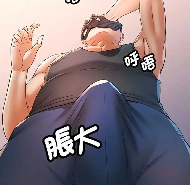 漫画《可以爱你吗》第114话第102张图