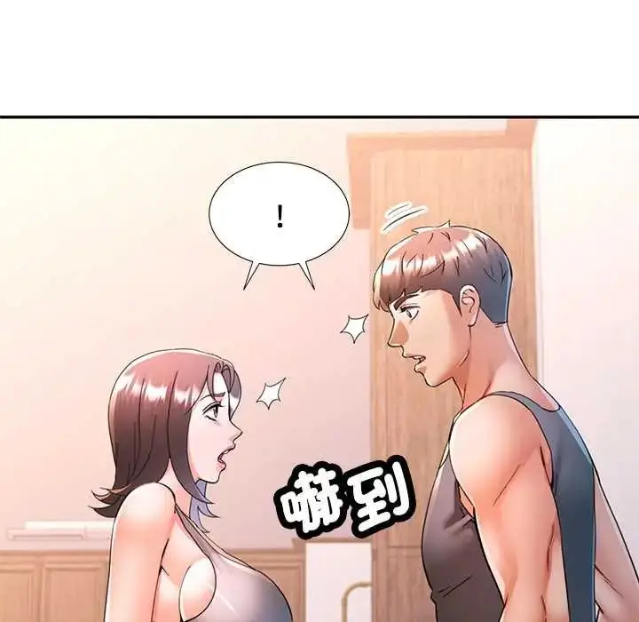 漫画《可以爱你吗》第114话第114张图
