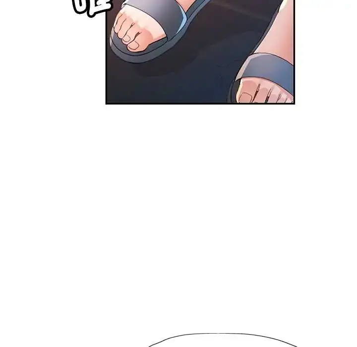 漫画《可以爱你吗》第114话第121张图