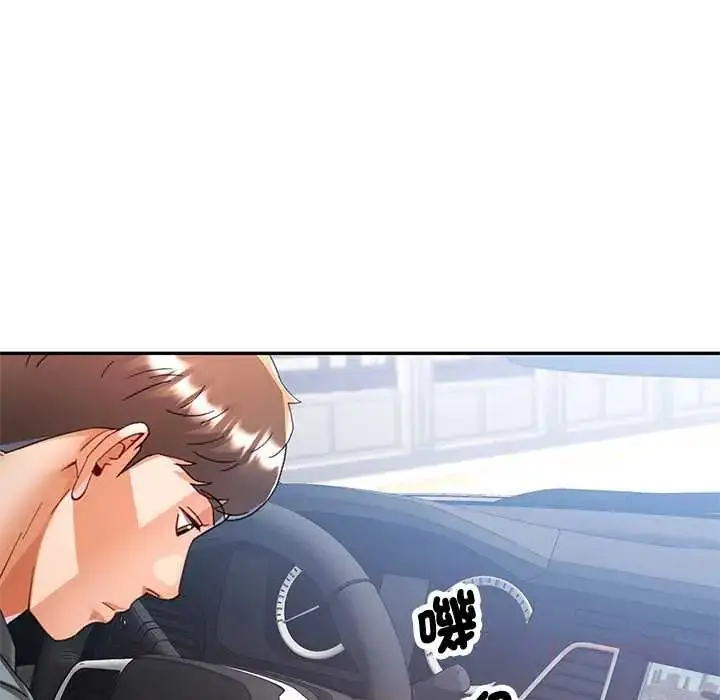 漫画《可以爱你吗》第114话第129张图