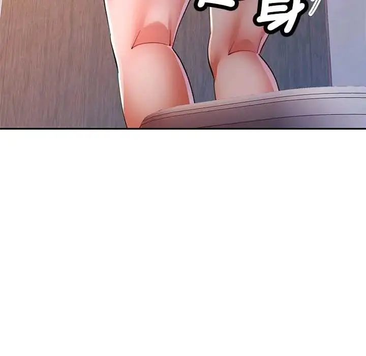 漫画《可以爱你吗》第114话第25张图