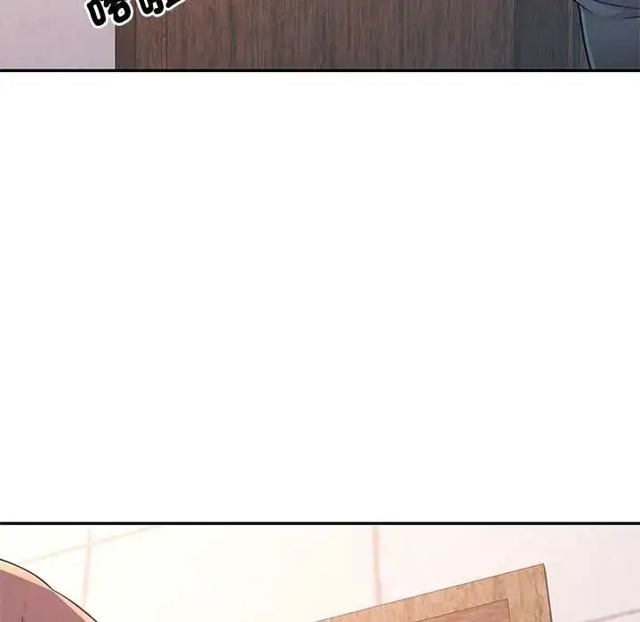 漫画《可以爱你吗》第114话第51张图