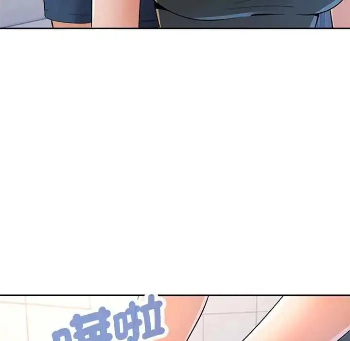 漫画《可以爱你吗》第114话第58张图