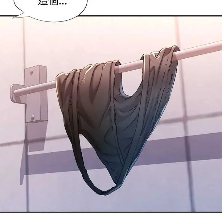 漫画《可以爱你吗》第114话第62张图