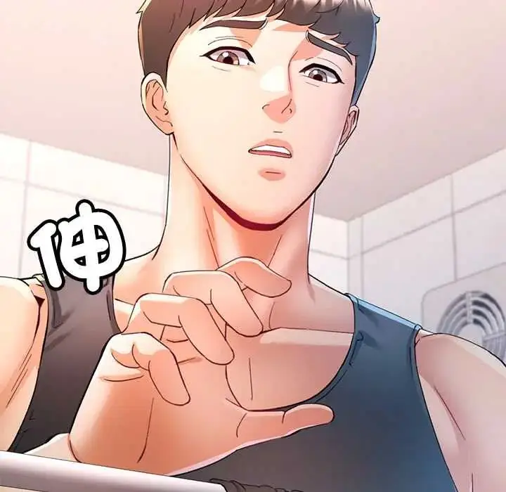 漫画《可以爱你吗》第114话第64张图
