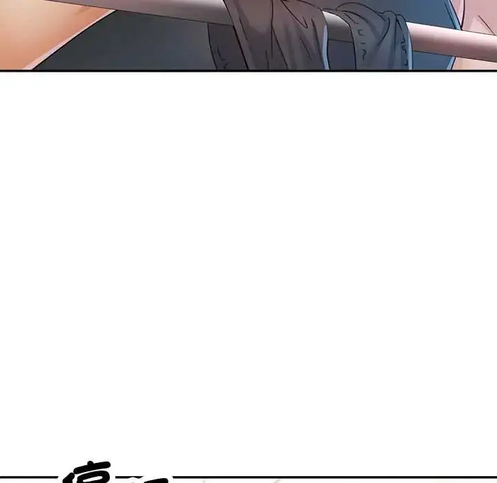 漫画《可以爱你吗》第114话第65张图