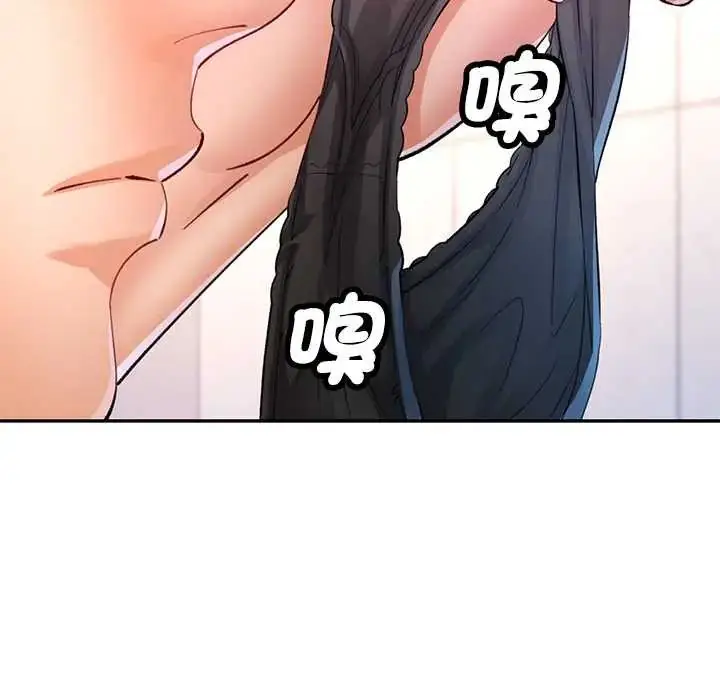 漫画《可以爱你吗》第114话第81张图