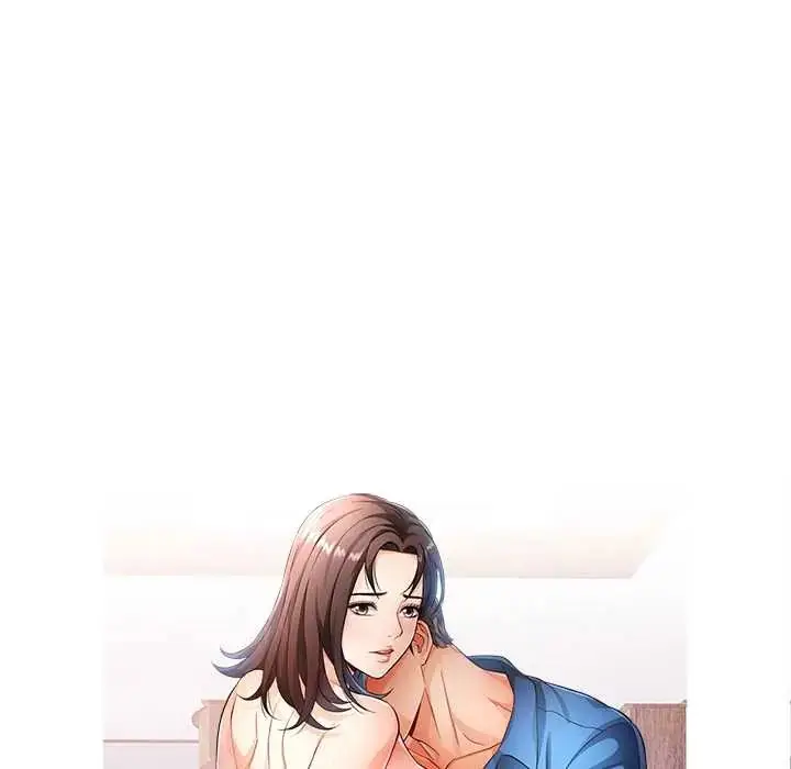 漫画《可以爱你吗》第115话第13张图