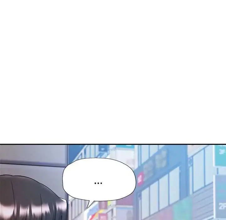 漫画《可以爱你吗》第115话第149张图