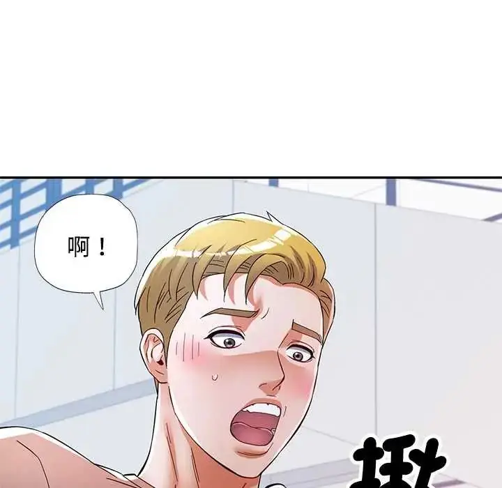 漫画《可以爱你吗》第115话第28张图